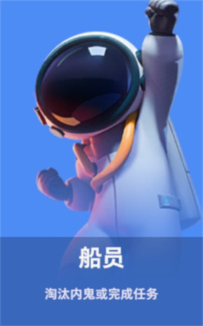 谁是内鬼中文版2025