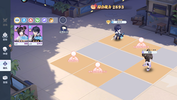 破晓序列手游折扣版