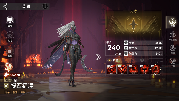 永恒进化手游官方正版