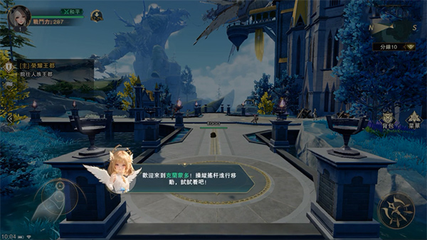 代号J手游官方版