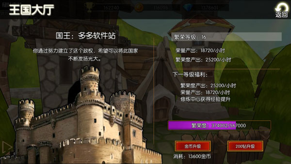 危境崛起官方版