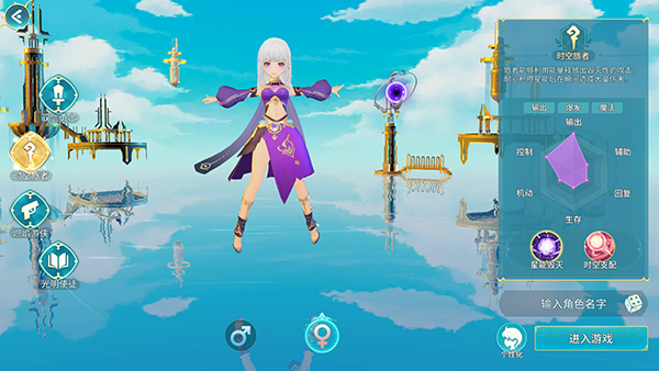 疾风剑魂官方版