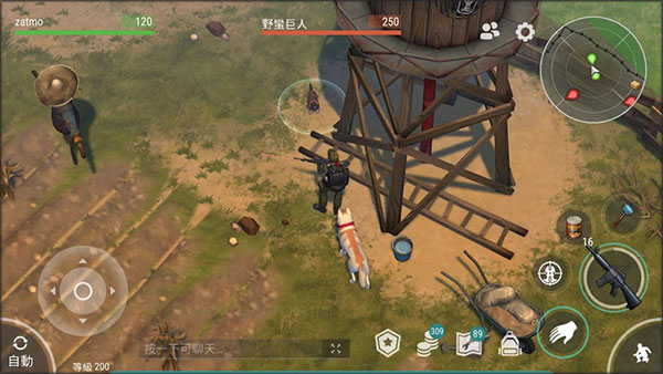 Last Day On Earth游戏