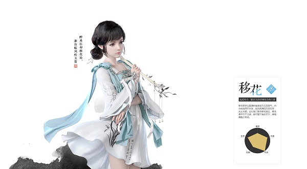 天涯明月刀正版手游