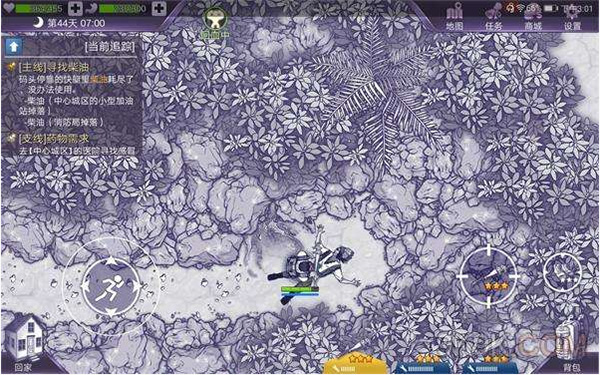 阿瑞斯病毒官方版