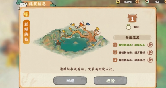 桃源深处有人家2025最新版