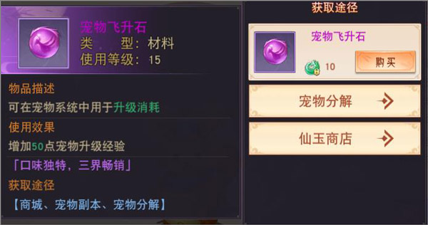 阴阳双剑最新版本