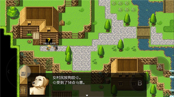 陆大迹神2最新版