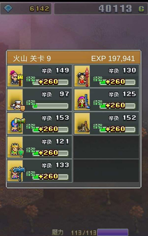 魔法师大冒险开罗汉化版