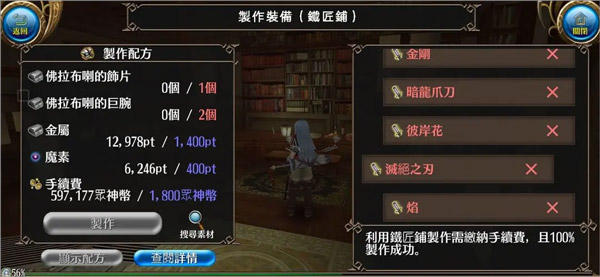 托兰异世录国际服官方版