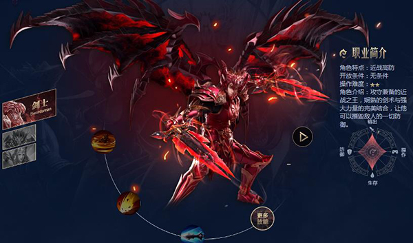 奇迹MU觉醒手游官方版