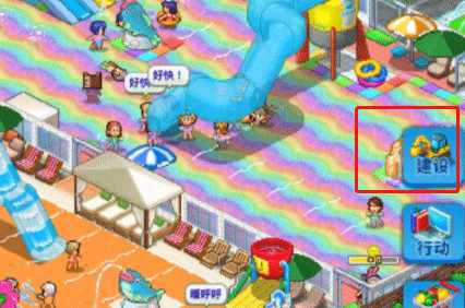 夏日水上乐园物语最新版