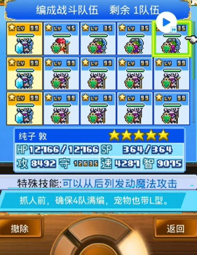 大海贼探险物语中文版