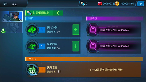 末日守望者手游