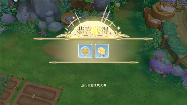 织梦森林官方正版