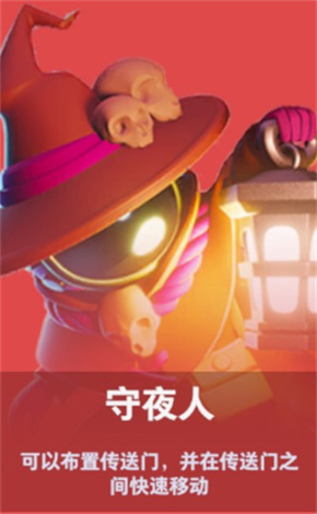 谁是内鬼中文版2025