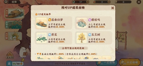 桃源深处有人家2025最新版