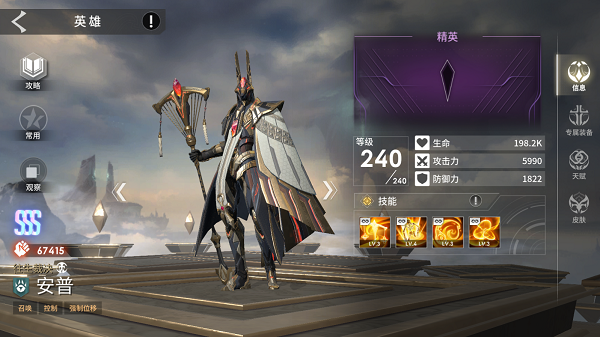 永恒进化手游官方正版