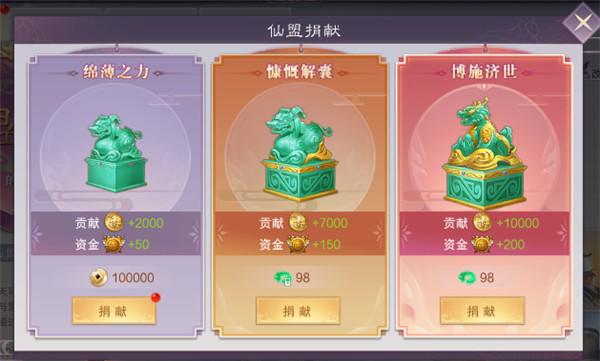 九梦仙域折扣版