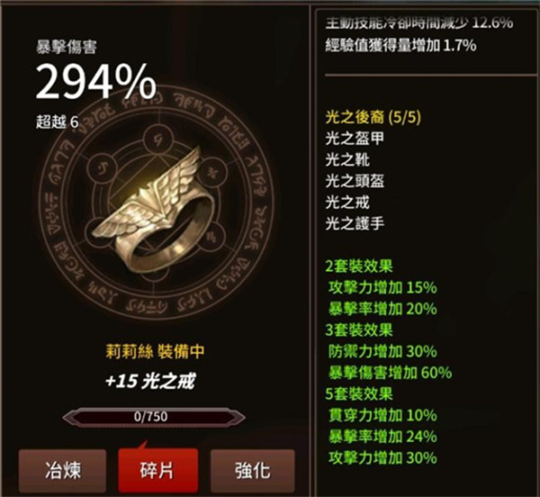 剑客物语国际服最新版