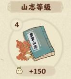 桃源深处有人家2025最新版