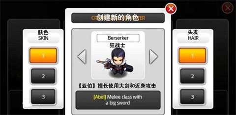 泽诺尼亚传奇5中文版