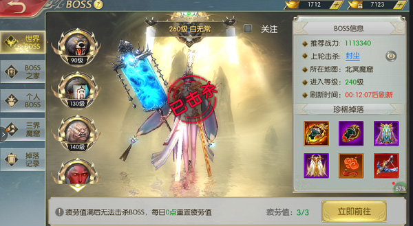 太古封魔录2025最新版