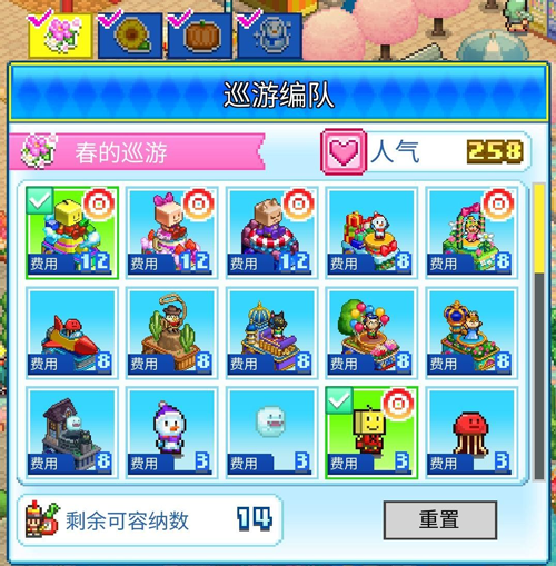 游乐园梦物语汉化最新版