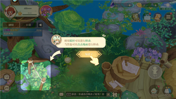 织梦森林官方正版