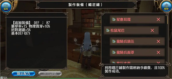 托兰异世录国际服官方版