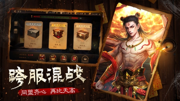 道士出观手游 官方版