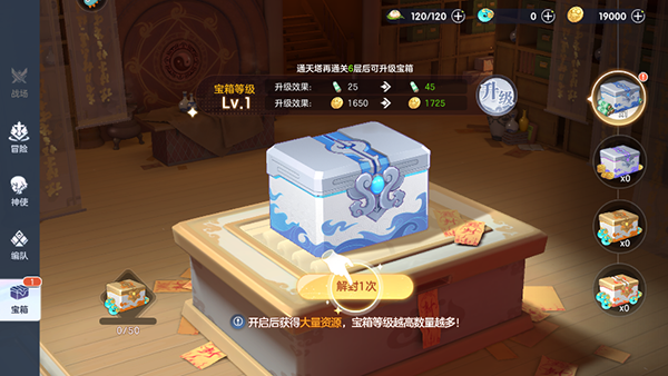 破晓序列手游折扣版