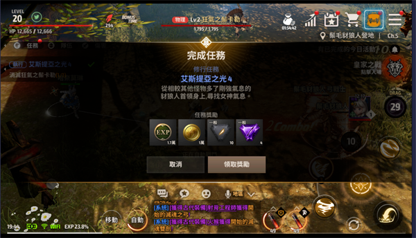 A3幸存者国际服(A3: Still Alive)