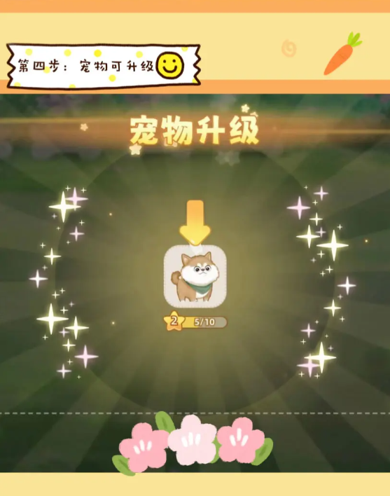 向往的生活手游