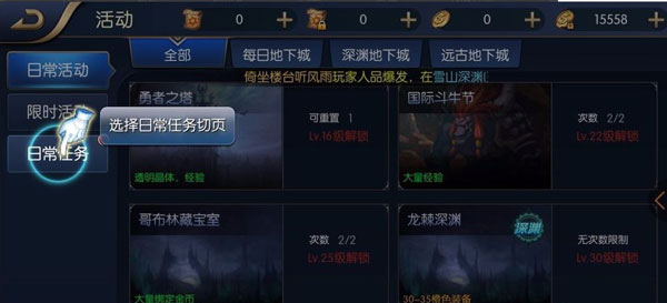 阿拉德之怒手游