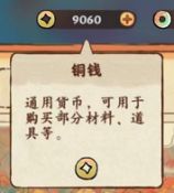 桃源深处有人家2025最新版