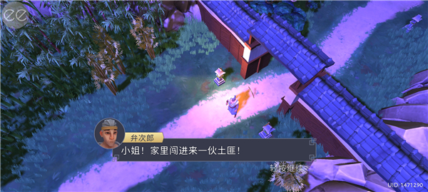 大小武士生存物语最新版(Daisho)