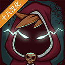 扭曲的故事手机版