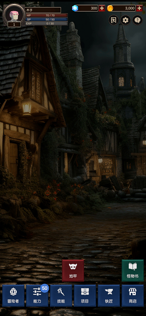 探索者2手机版(seeker2)