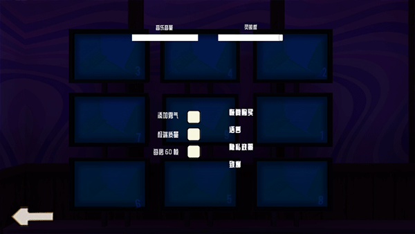 微笑x公司3最新版