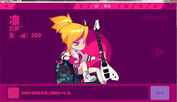 喵斯快跑官方最新版