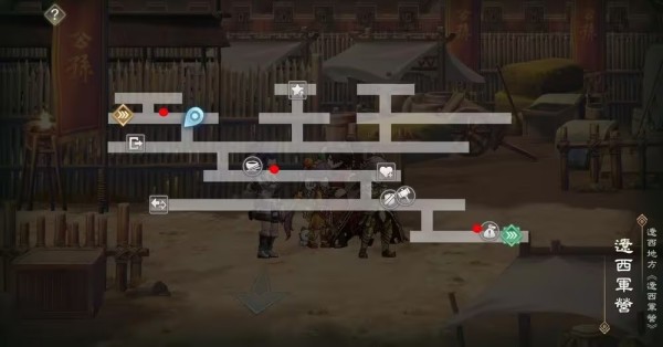 幻想三国志天元异事录手游