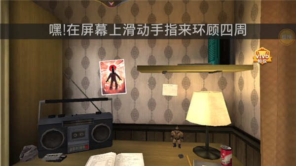 恐怖冰淇淋车中文版