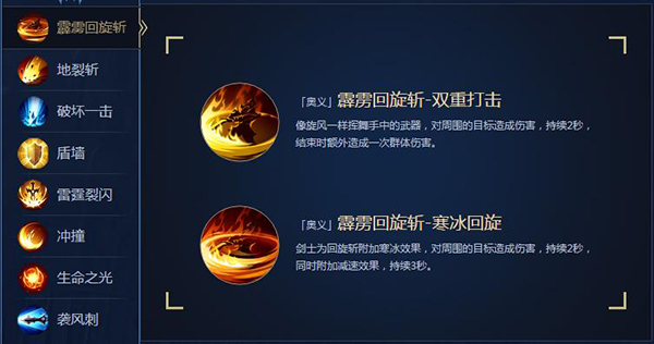 奇迹MU觉醒手游官方版