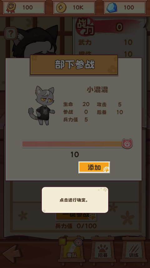 社会我猫哥游戏手机版