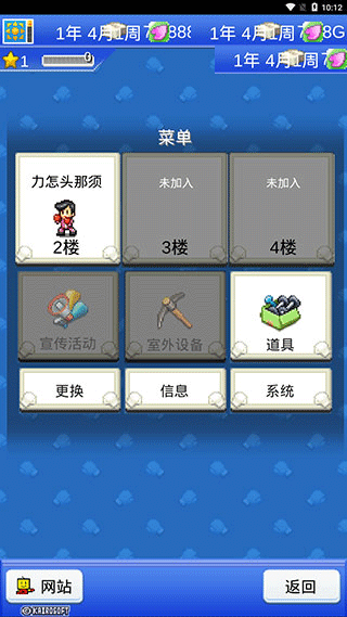 风云拳击物语2025最新版