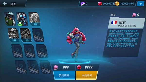 末日守望者手游