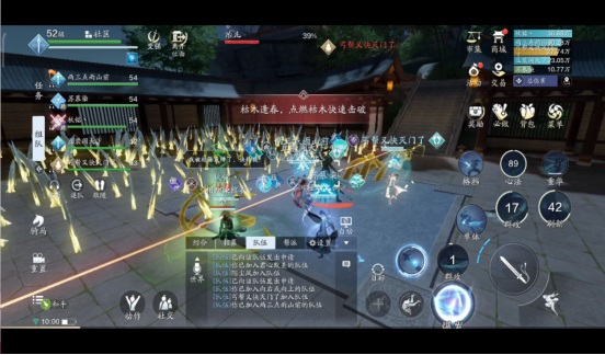 天涯明月刀正版手游