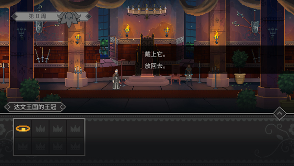 是的陛下官方中文版