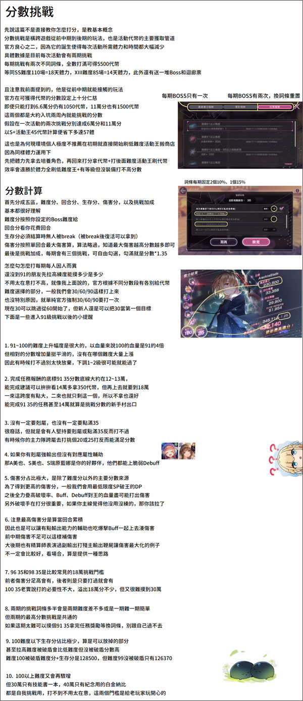 绯染天空2025最新版